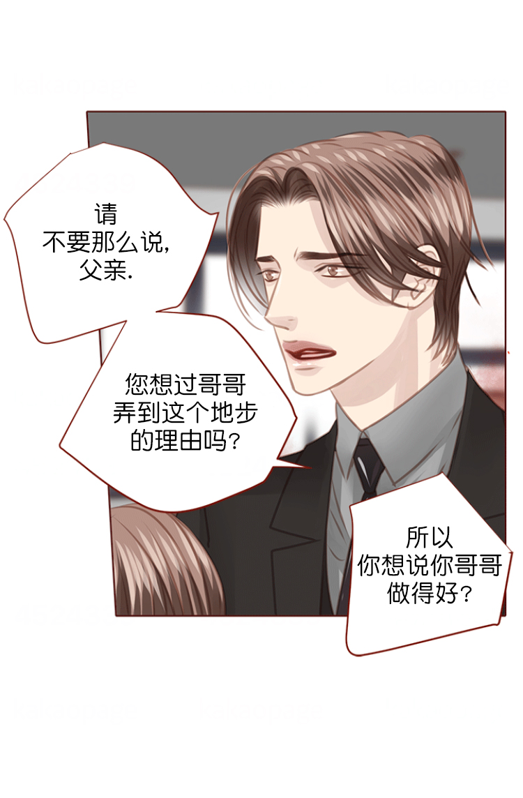 《青春流逝》漫画最新章节第115话免费下拉式在线观看章节第【7】张图片