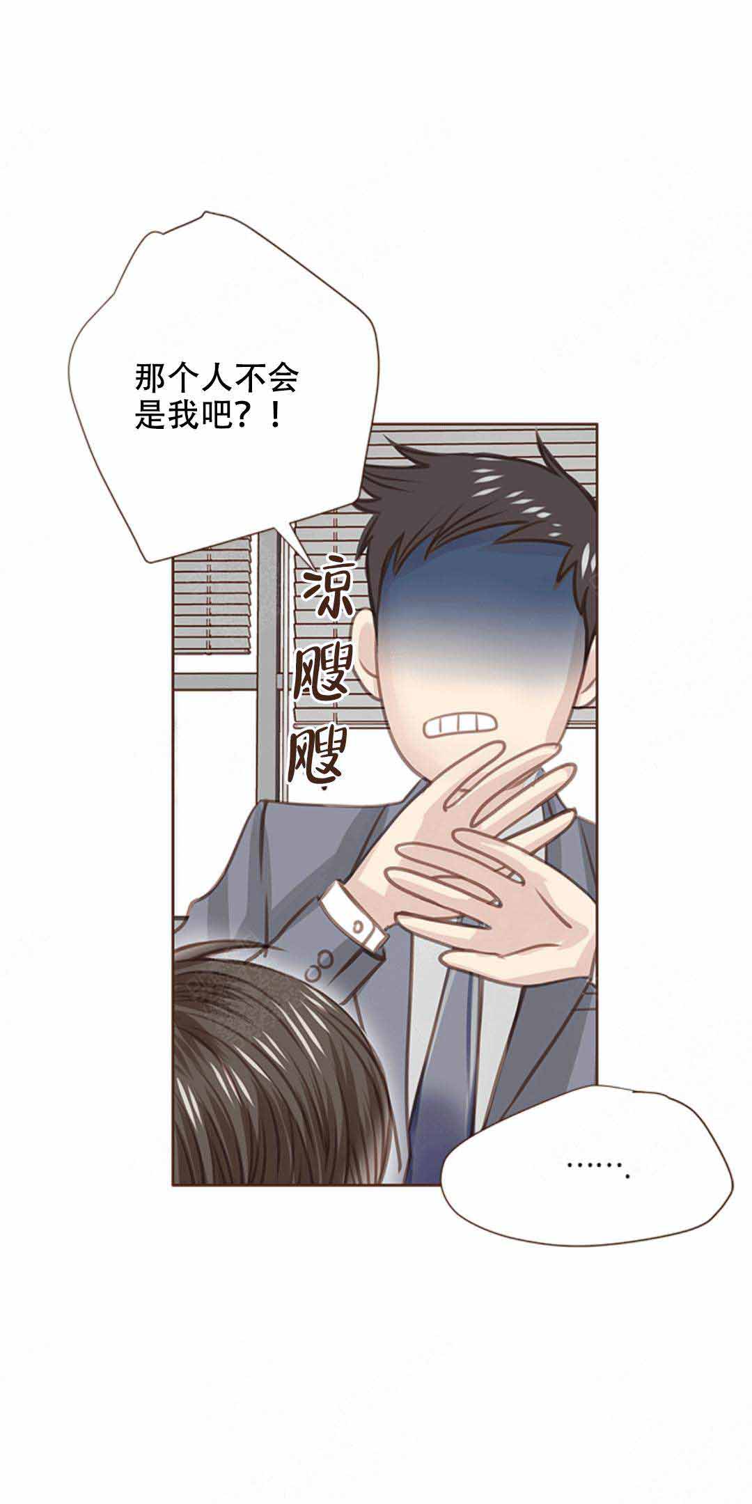 《青春流逝》漫画最新章节第20话免费下拉式在线观看章节第【19】张图片