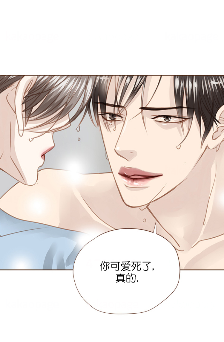 《青春流逝》漫画最新章节第91话免费下拉式在线观看章节第【15】张图片