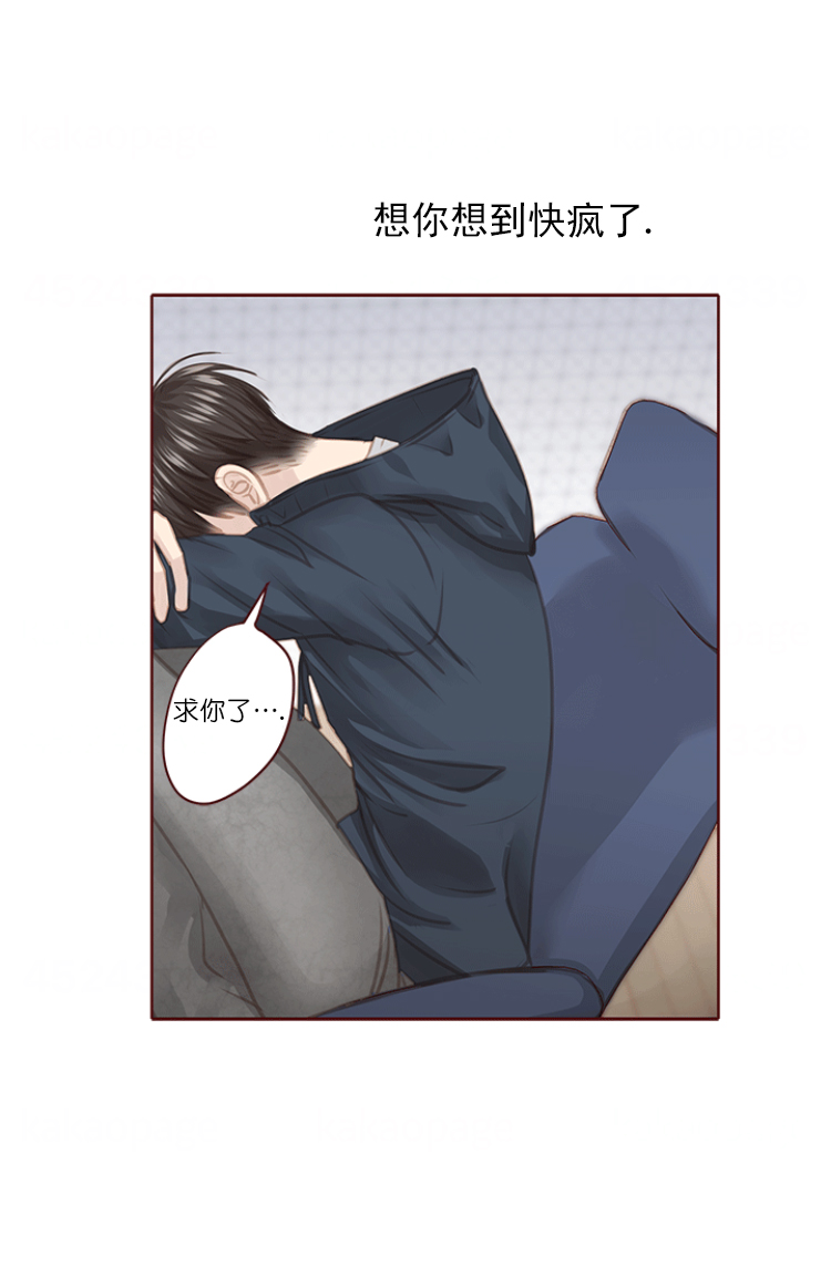 《青春流逝》漫画最新章节第116话免费下拉式在线观看章节第【21】张图片