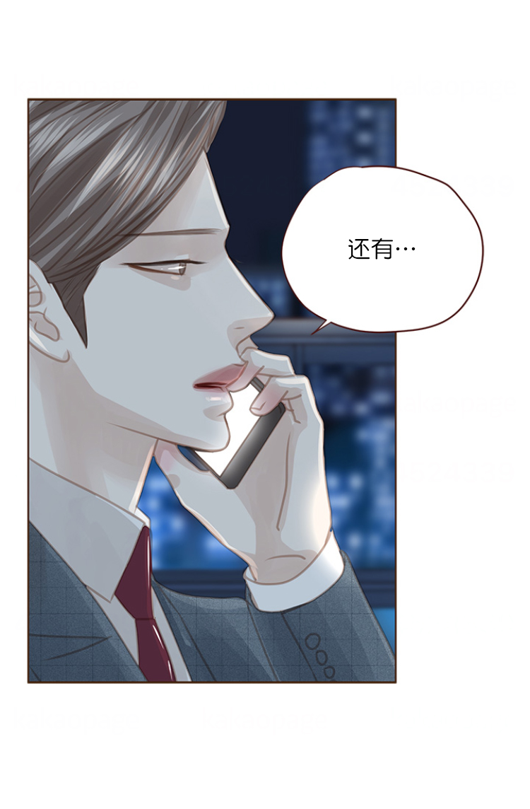 《青春流逝》漫画最新章节第105话免费下拉式在线观看章节第【21】张图片