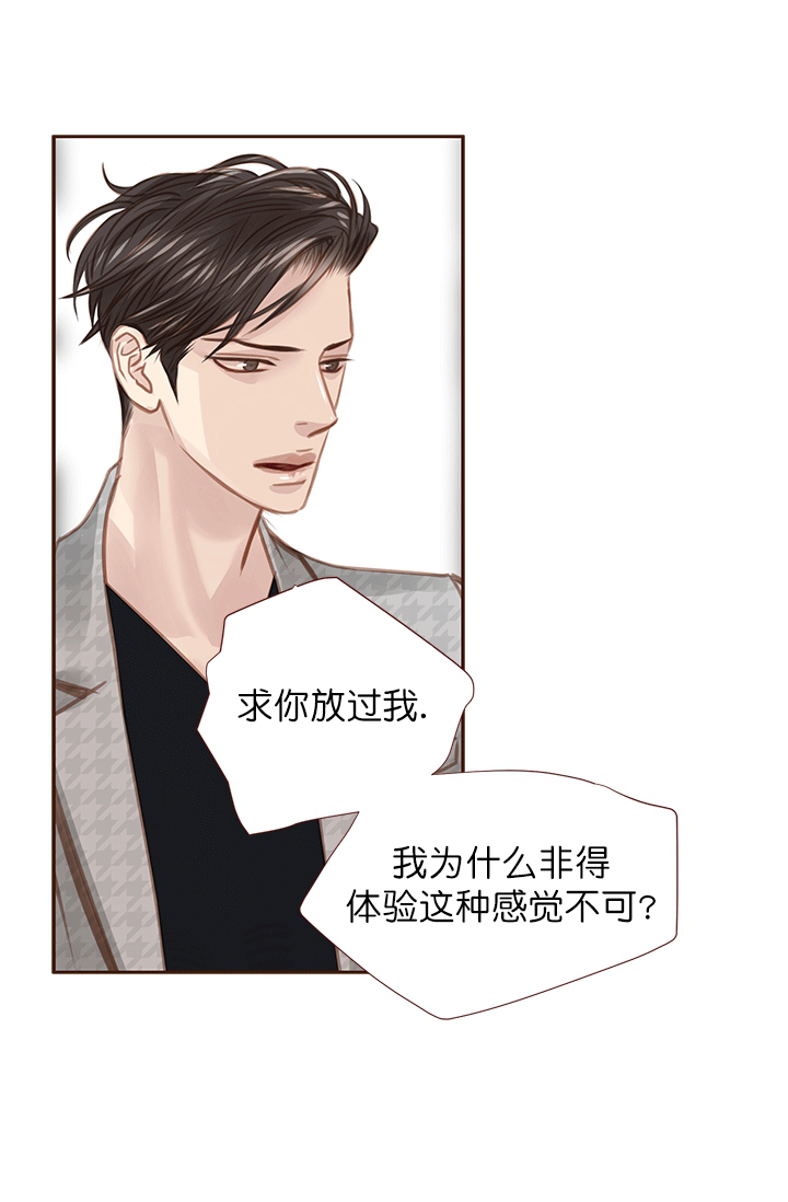 《青春流逝》漫画最新章节第49话免费下拉式在线观看章节第【22】张图片