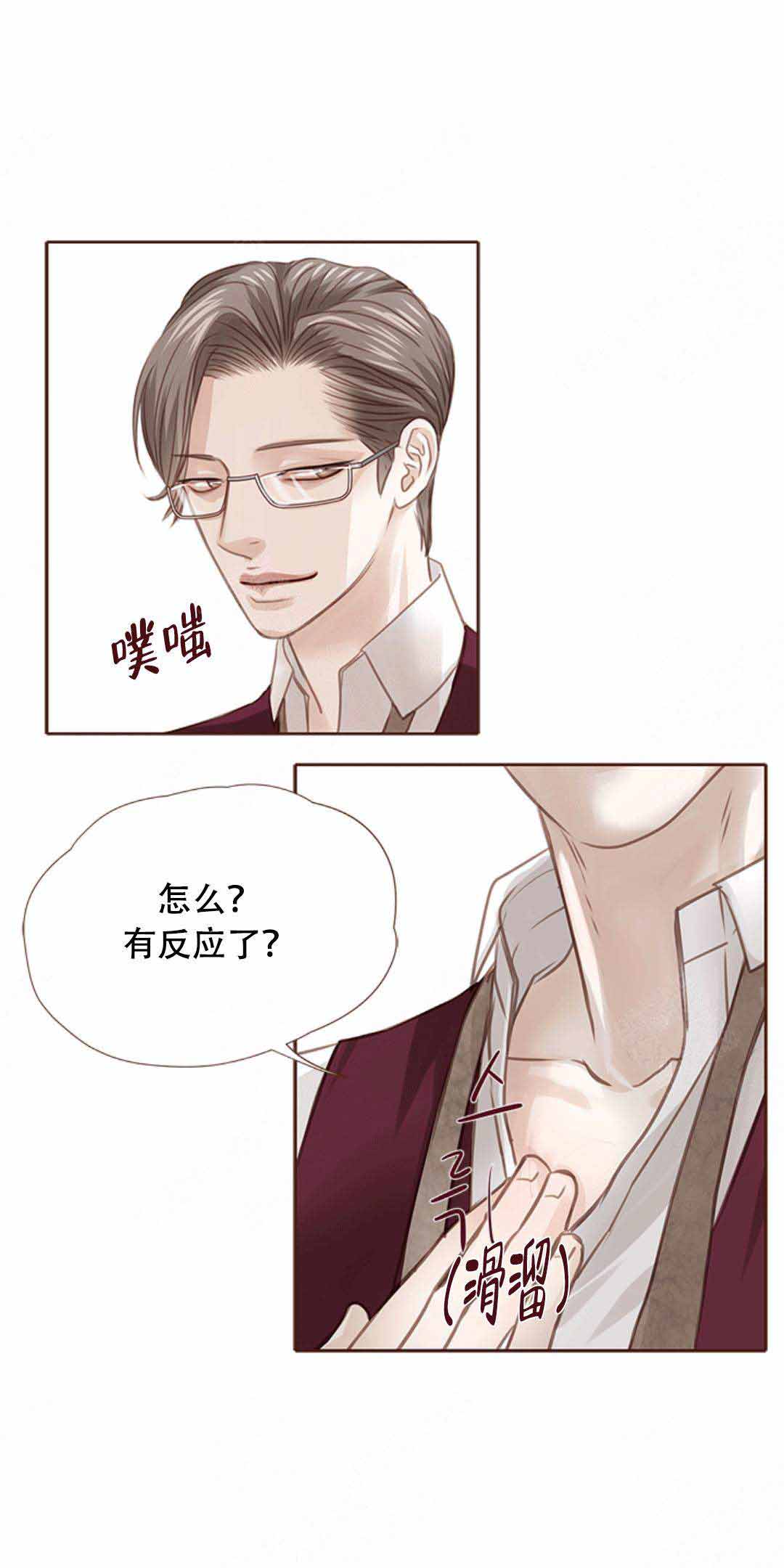 《青春流逝》漫画最新章节第21话免费下拉式在线观看章节第【12】张图片