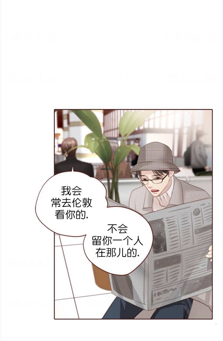 《青春流逝》漫画最新章节第130话免费下拉式在线观看章节第【6】张图片