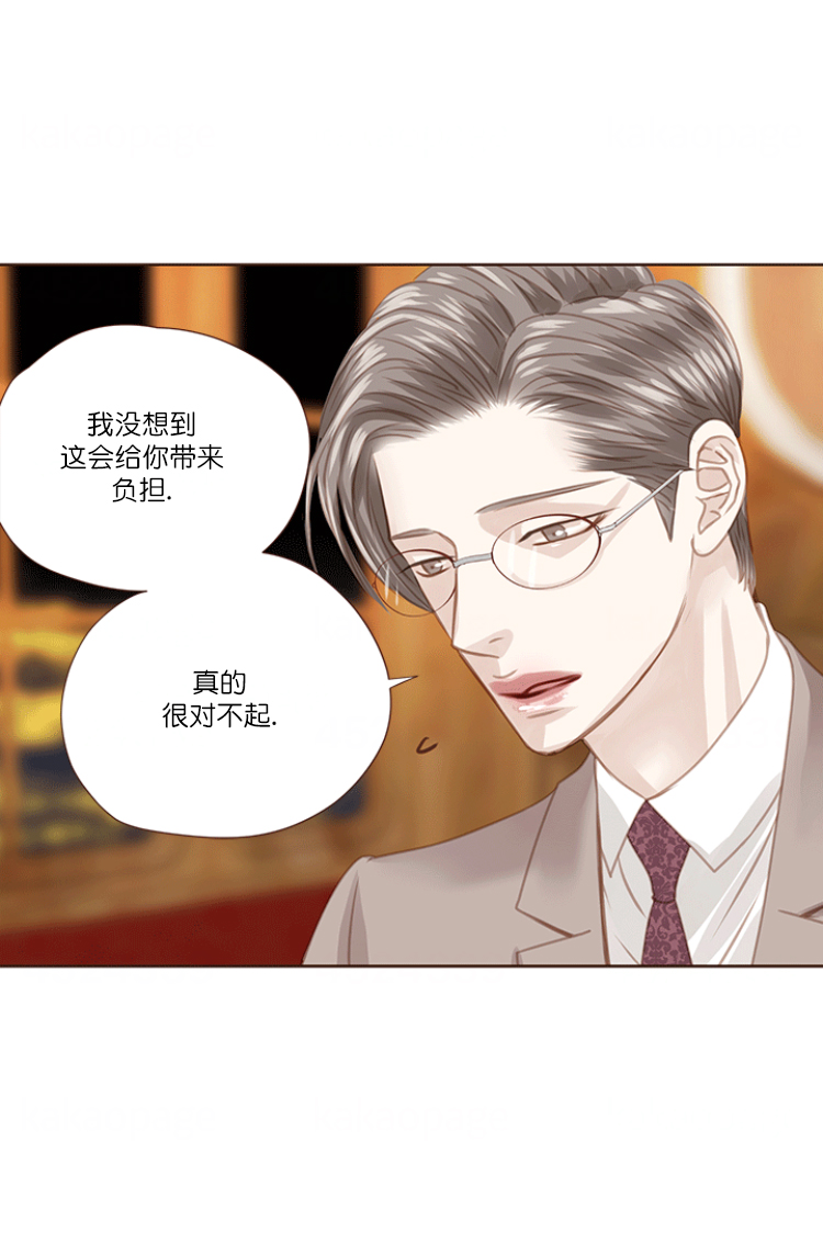 《青春流逝》漫画最新章节第69话免费下拉式在线观看章节第【13】张图片