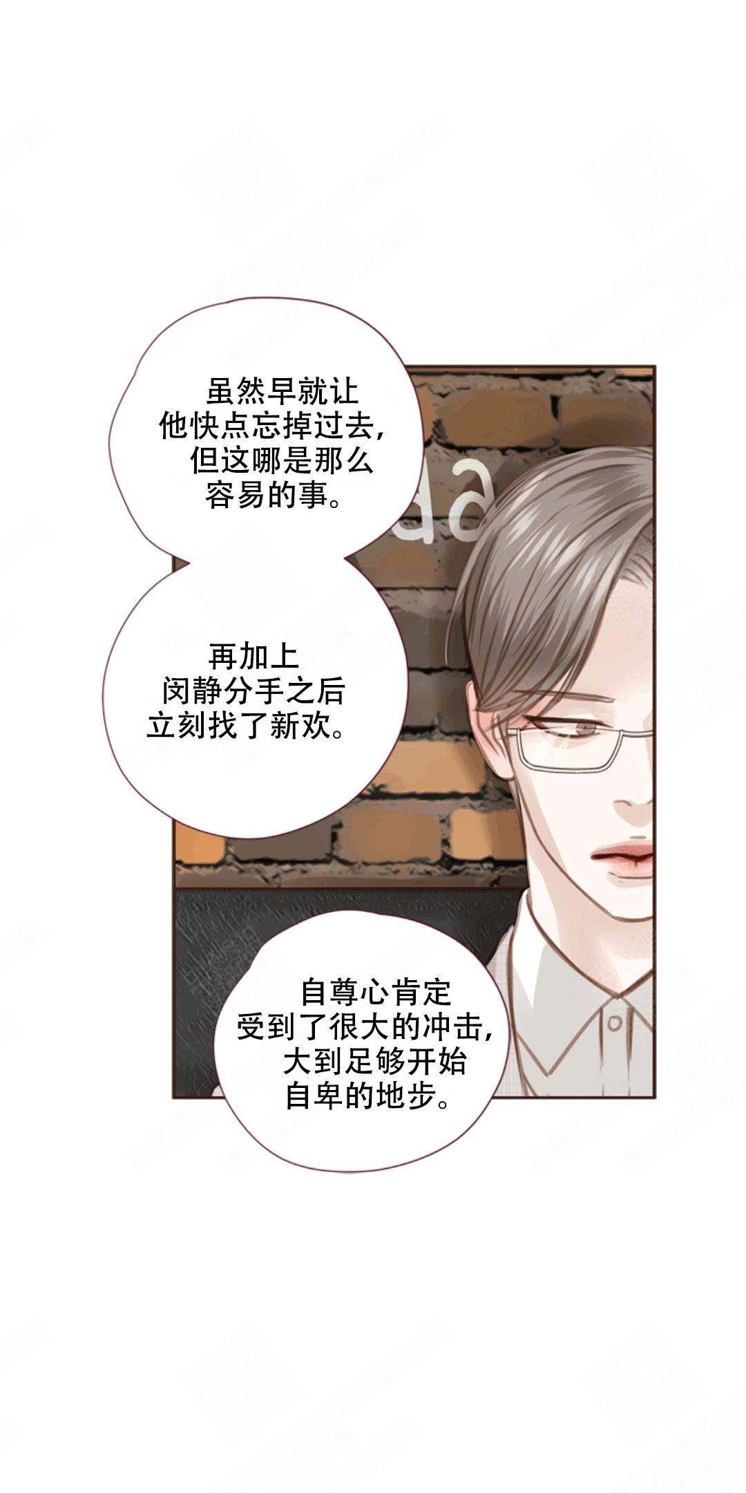 《青春流逝》漫画最新章节第40话免费下拉式在线观看章节第【30】张图片