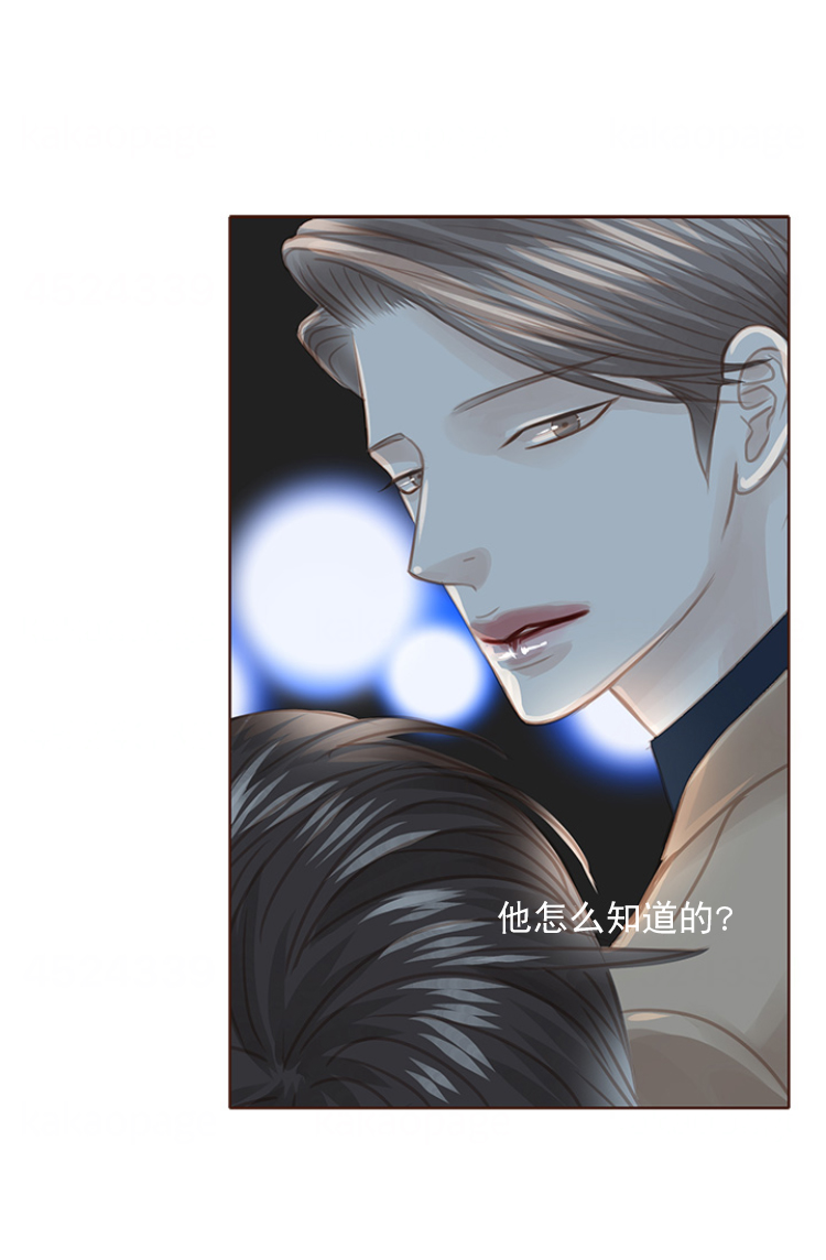 《青春流逝》漫画最新章节第101话免费下拉式在线观看章节第【5】张图片