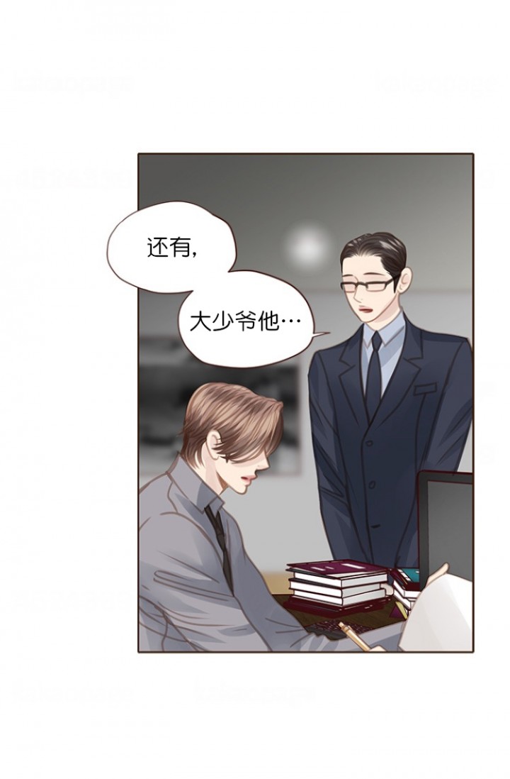 《青春流逝》漫画最新章节第96话免费下拉式在线观看章节第【10】张图片