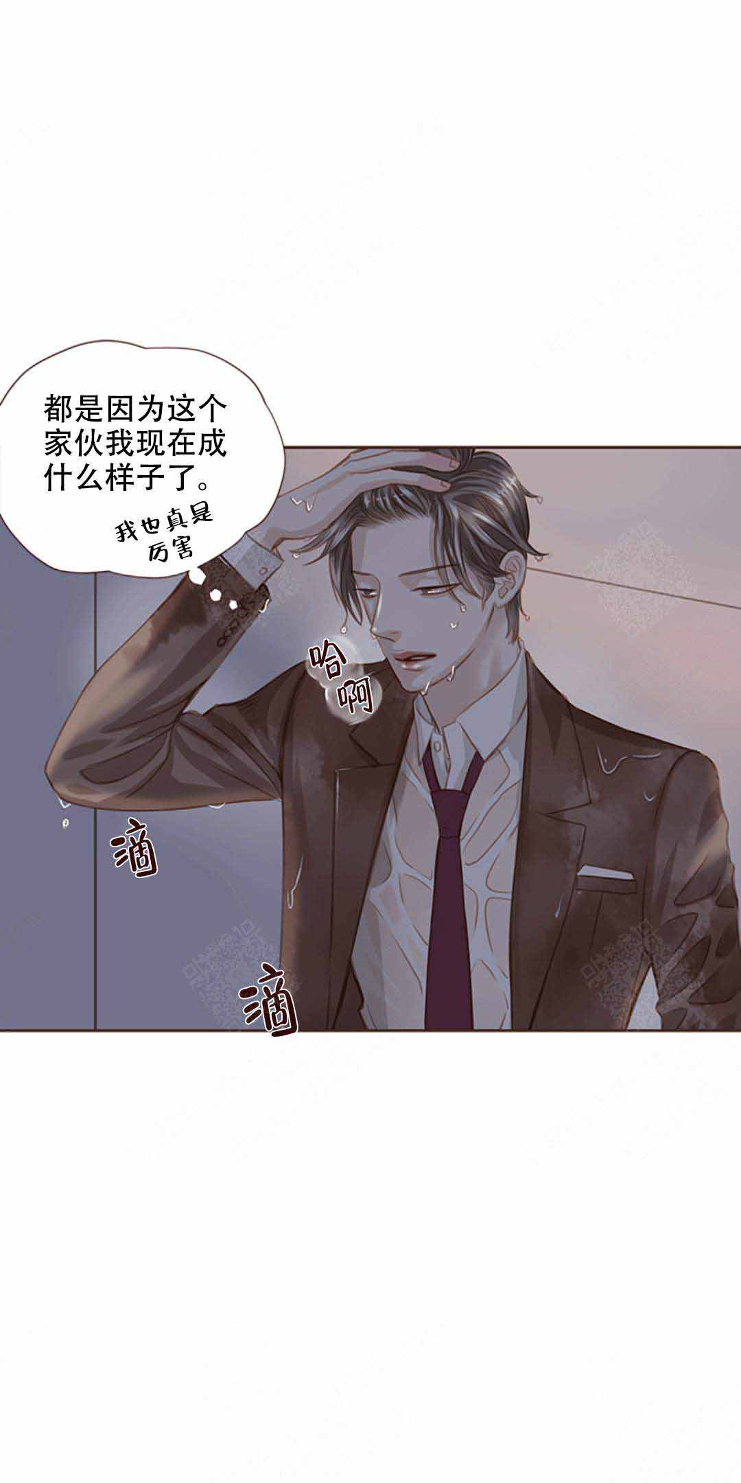 《青春流逝》漫画最新章节第23话免费下拉式在线观看章节第【14】张图片