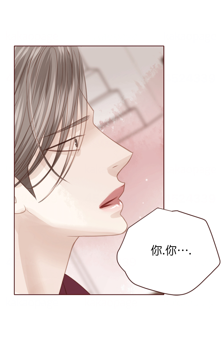 《青春流逝》漫画最新章节第118话免费下拉式在线观看章节第【17】张图片