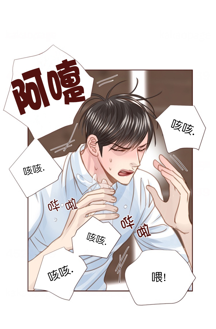 《青春流逝》漫画最新章节第80话免费下拉式在线观看章节第【24】张图片