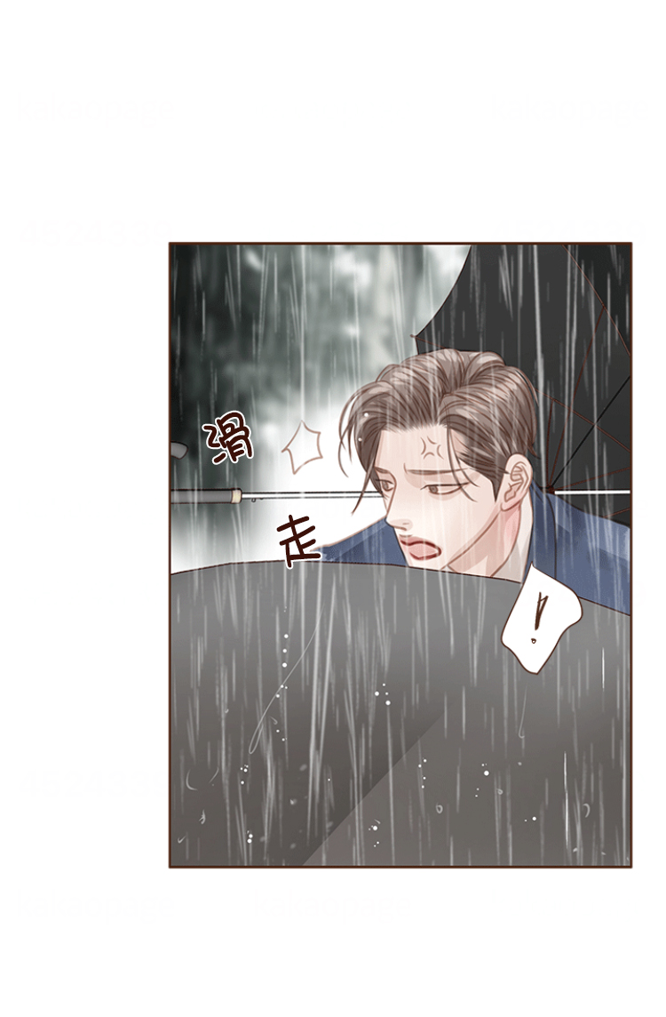 《青春流逝》漫画最新章节第75话免费下拉式在线观看章节第【22】张图片