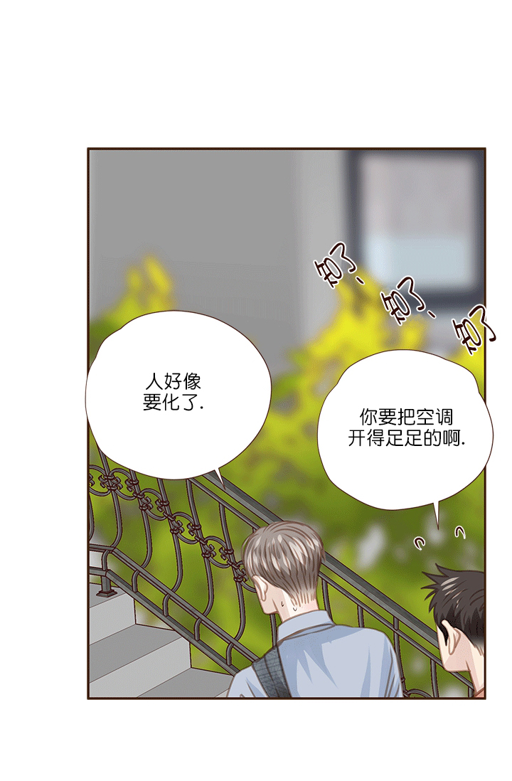 《青春流逝》漫画最新章节第61话免费下拉式在线观看章节第【23】张图片