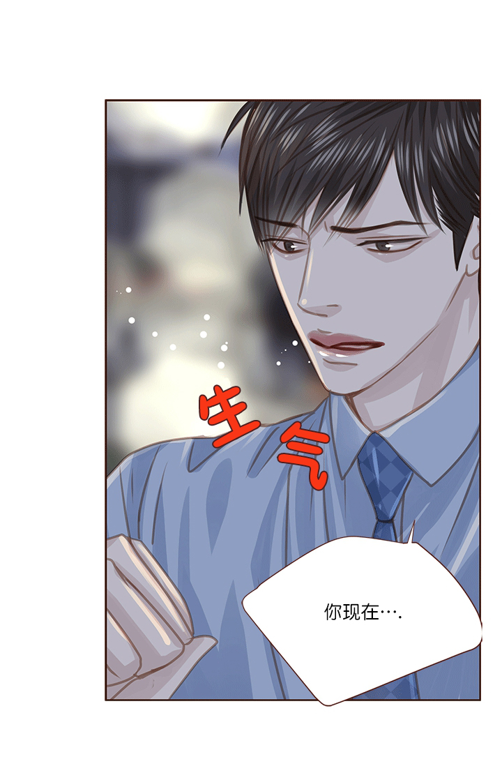 《青春流逝》漫画最新章节第56话免费下拉式在线观看章节第【20】张图片