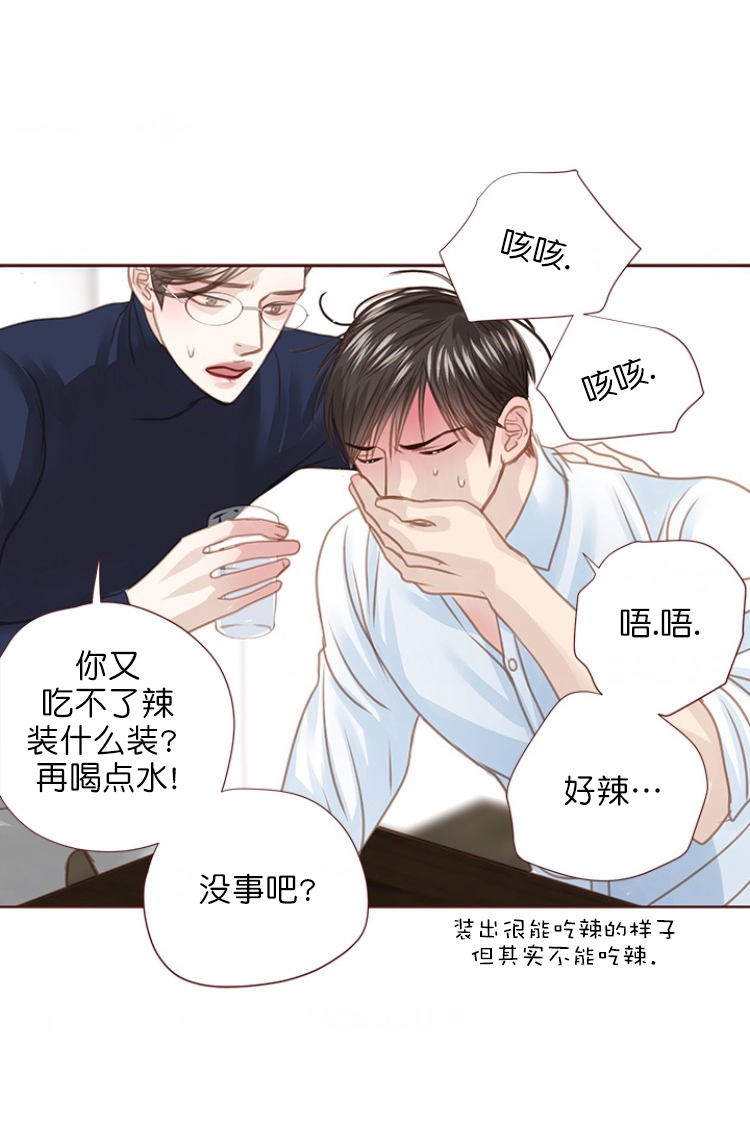 《青春流逝》漫画最新章节第80话免费下拉式在线观看章节第【25】张图片