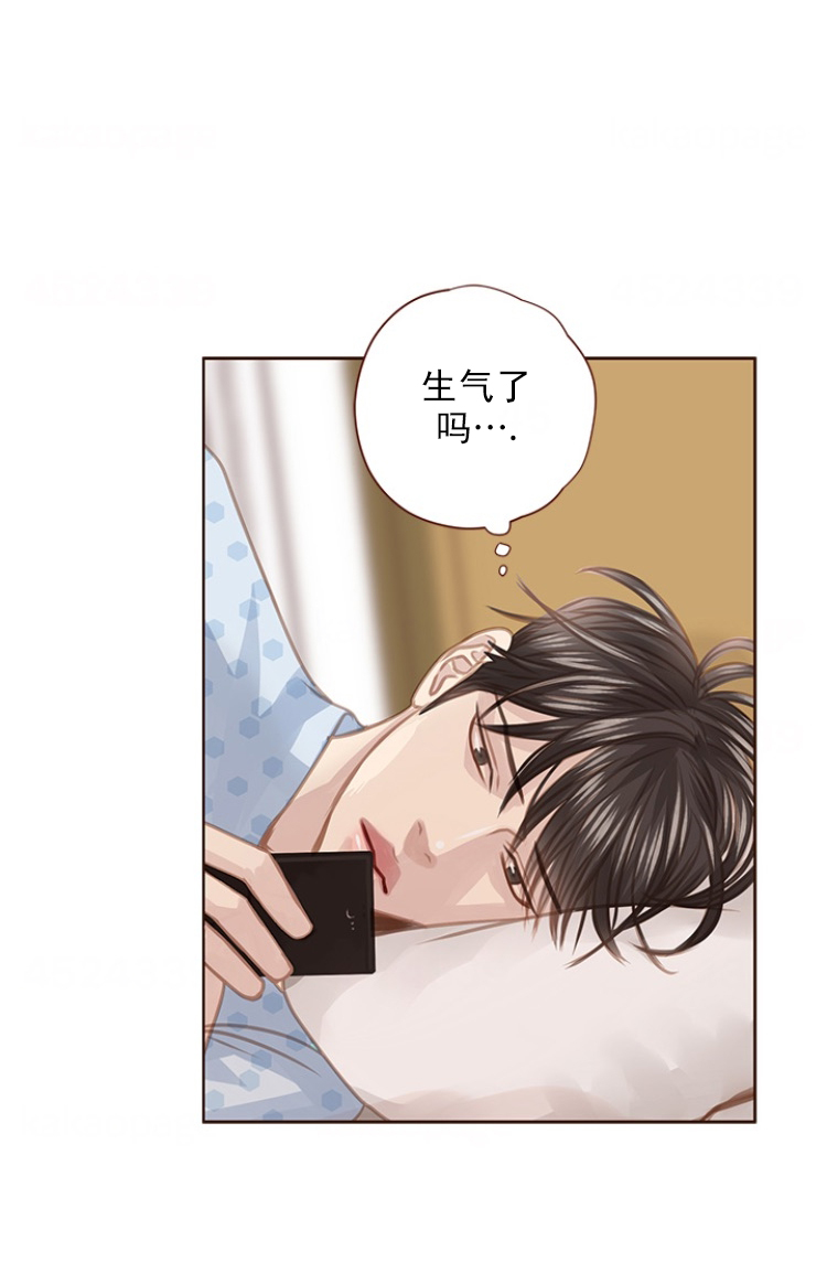 《青春流逝》漫画最新章节第86话免费下拉式在线观看章节第【22】张图片