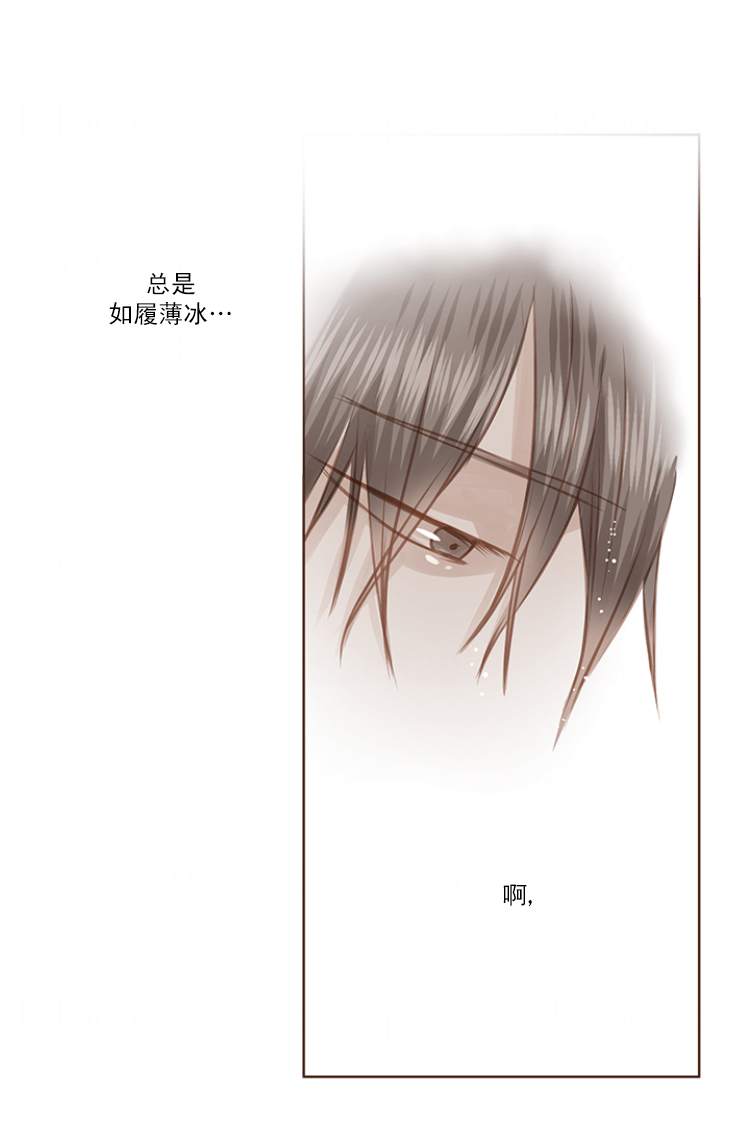 《青春流逝》漫画最新章节第75话免费下拉式在线观看章节第【30】张图片