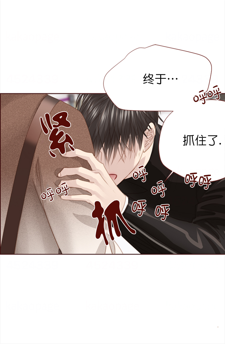 《青春流逝》漫画最新章节第132话免费下拉式在线观看章节第【2】张图片