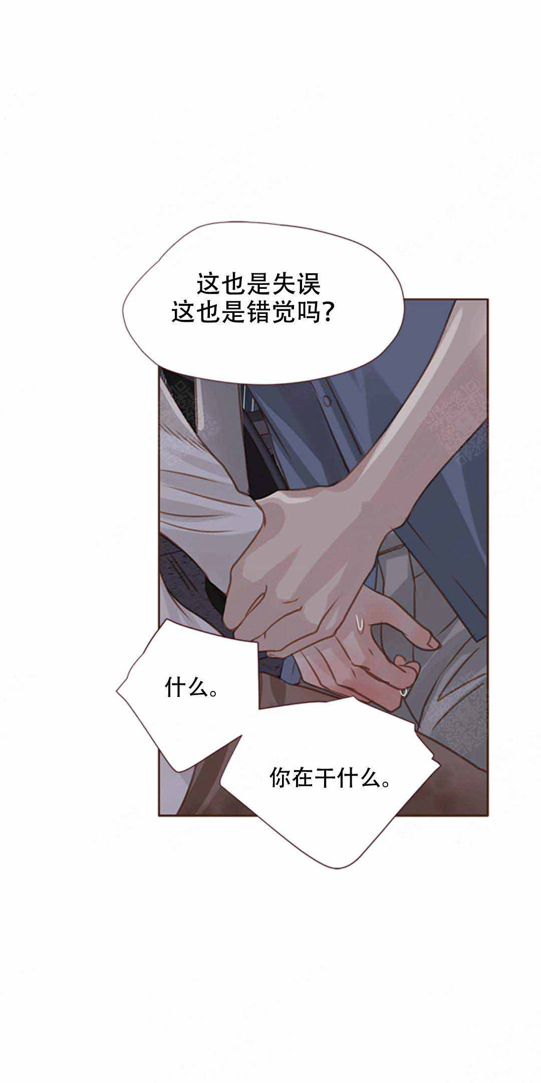 《青春流逝》漫画最新章节第25话免费下拉式在线观看章节第【18】张图片