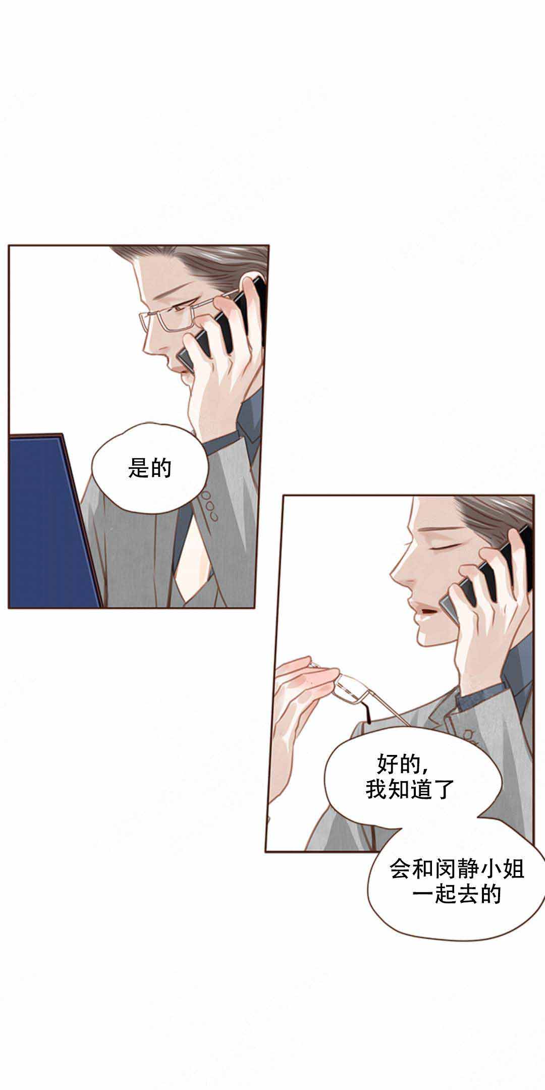 《青春流逝》漫画最新章节第16话免费下拉式在线观看章节第【1】张图片