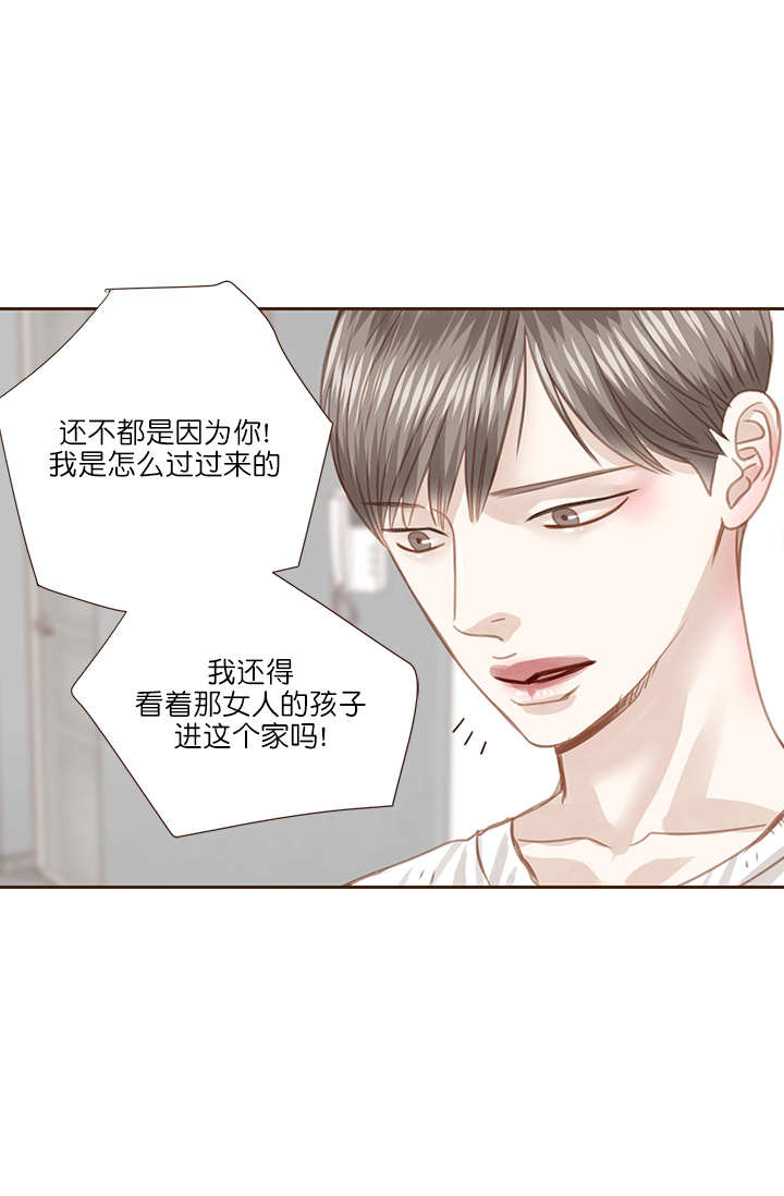 《青春流逝》漫画最新章节第61话免费下拉式在线观看章节第【9】张图片