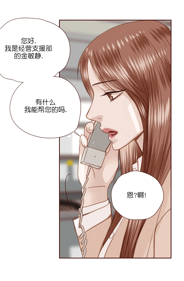 《青春流逝》漫画最新章节第59话免费下拉式在线观看章节第【3】张图片