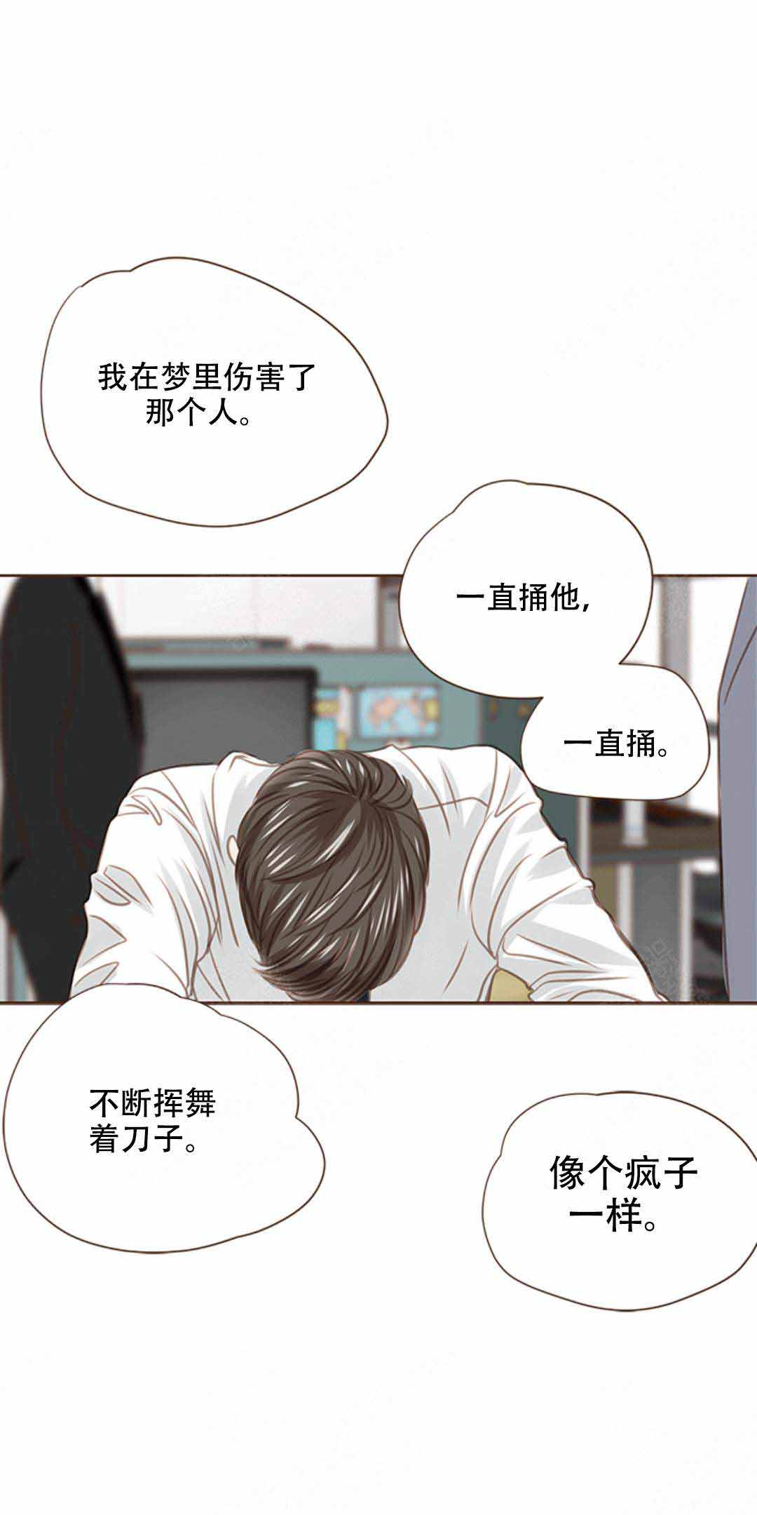 《青春流逝》漫画最新章节第20话免费下拉式在线观看章节第【18】张图片