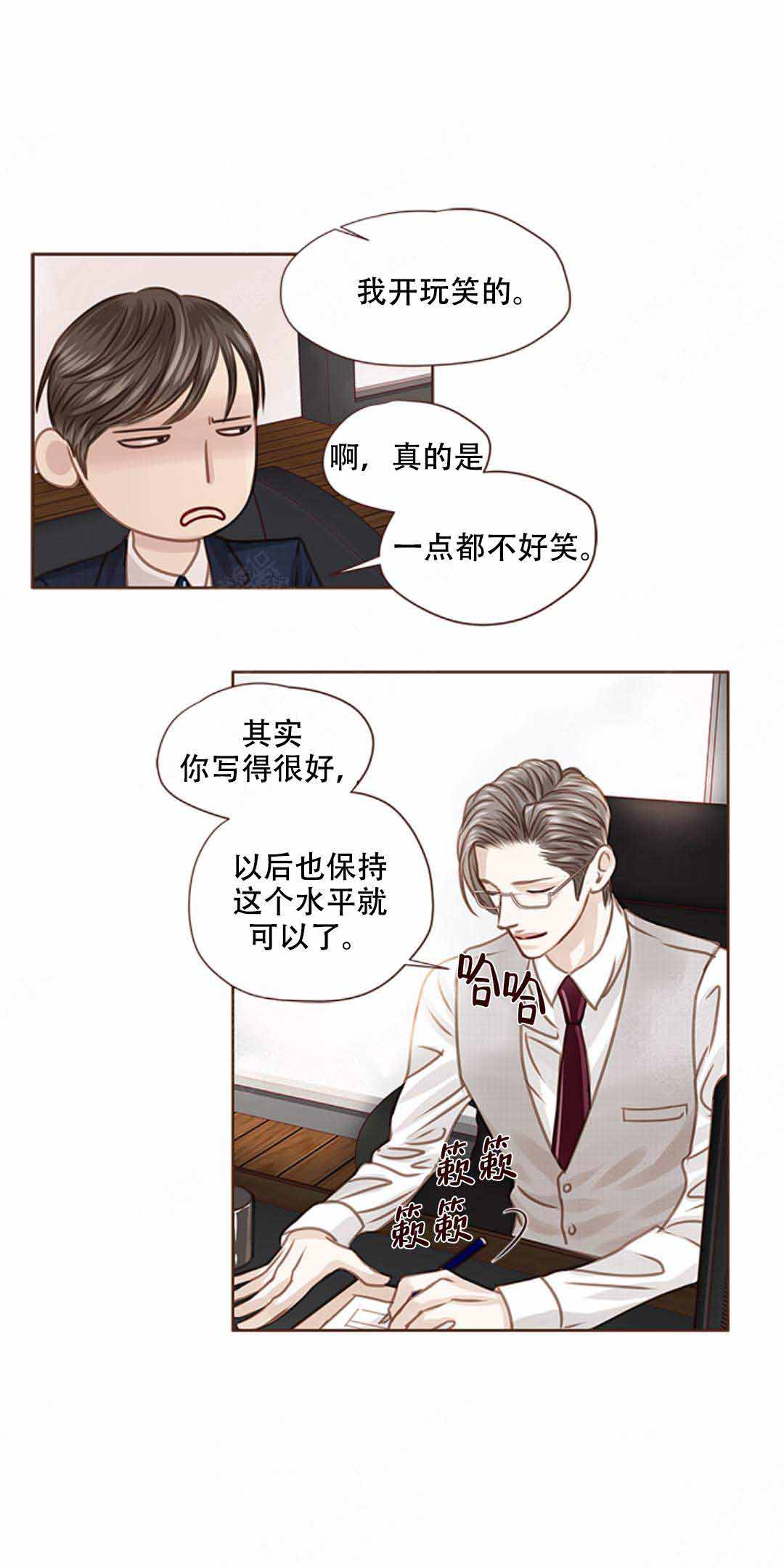 《青春流逝》漫画最新章节第36话免费下拉式在线观看章节第【22】张图片