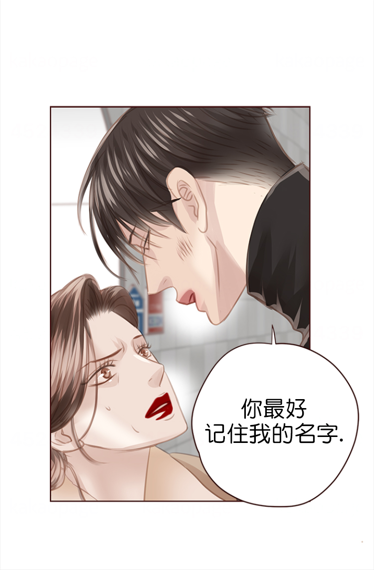 《青春流逝》漫画最新章节第129话免费下拉式在线观看章节第【10】张图片