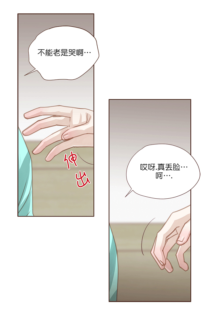 《青春流逝》漫画最新章节第54话免费下拉式在线观看章节第【12】张图片