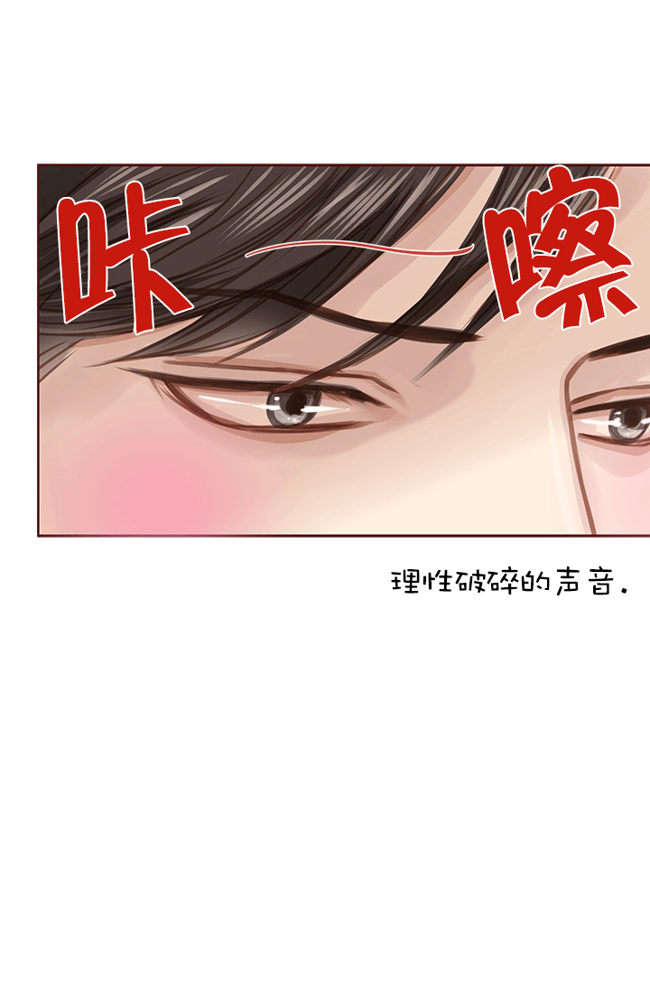 《青春流逝》漫画最新章节第47话免费下拉式在线观看章节第【24】张图片