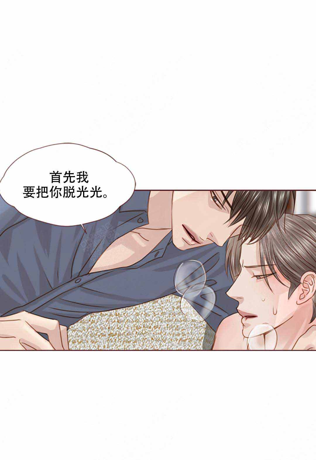 《青春流逝》漫画最新章节第34话免费下拉式在线观看章节第【21】张图片