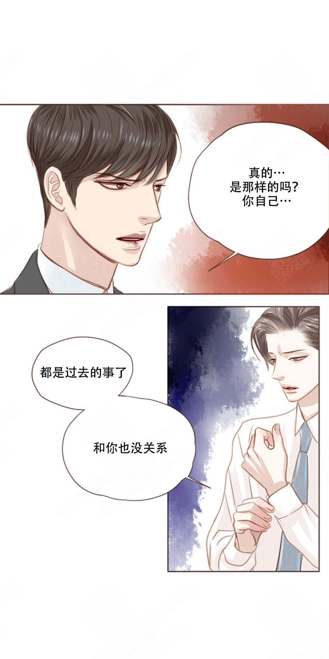 《青春流逝》漫画最新章节第8话免费下拉式在线观看章节第【12】张图片