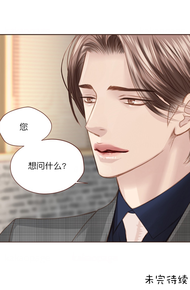 《青春流逝》漫画最新章节第86话免费下拉式在线观看章节第【35】张图片