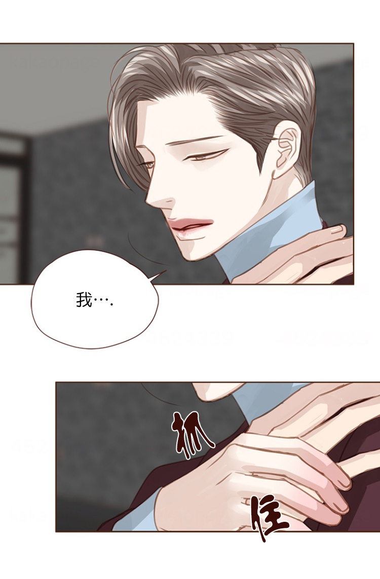 《青春流逝》漫画最新章节第87话免费下拉式在线观看章节第【27】张图片