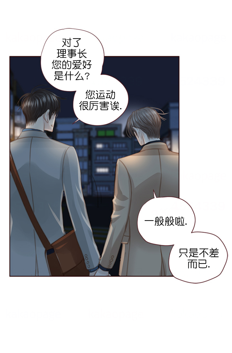 《青春流逝》漫画最新章节第102话免费下拉式在线观看章节第【26】张图片