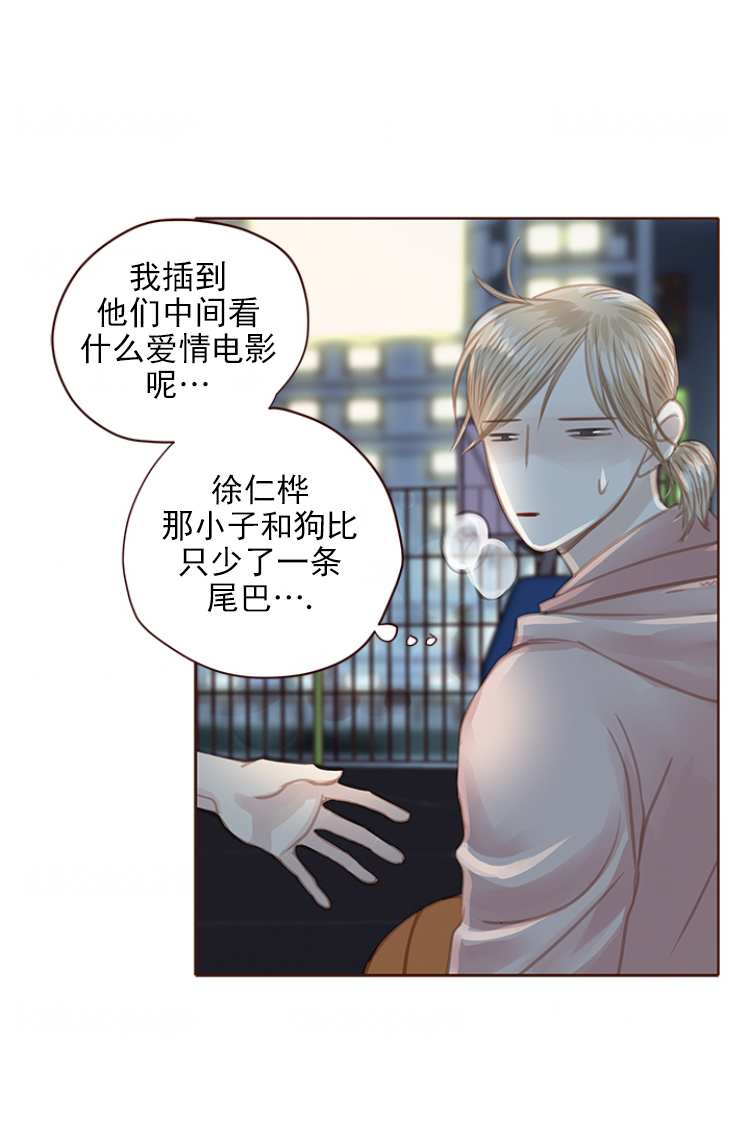 《青春流逝》漫画最新章节第100话免费下拉式在线观看章节第【25】张图片