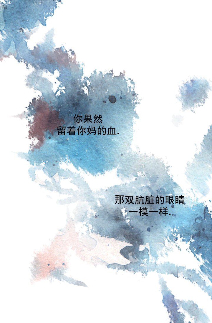 《青春流逝》漫画最新章节第45话免费下拉式在线观看章节第【34】张图片