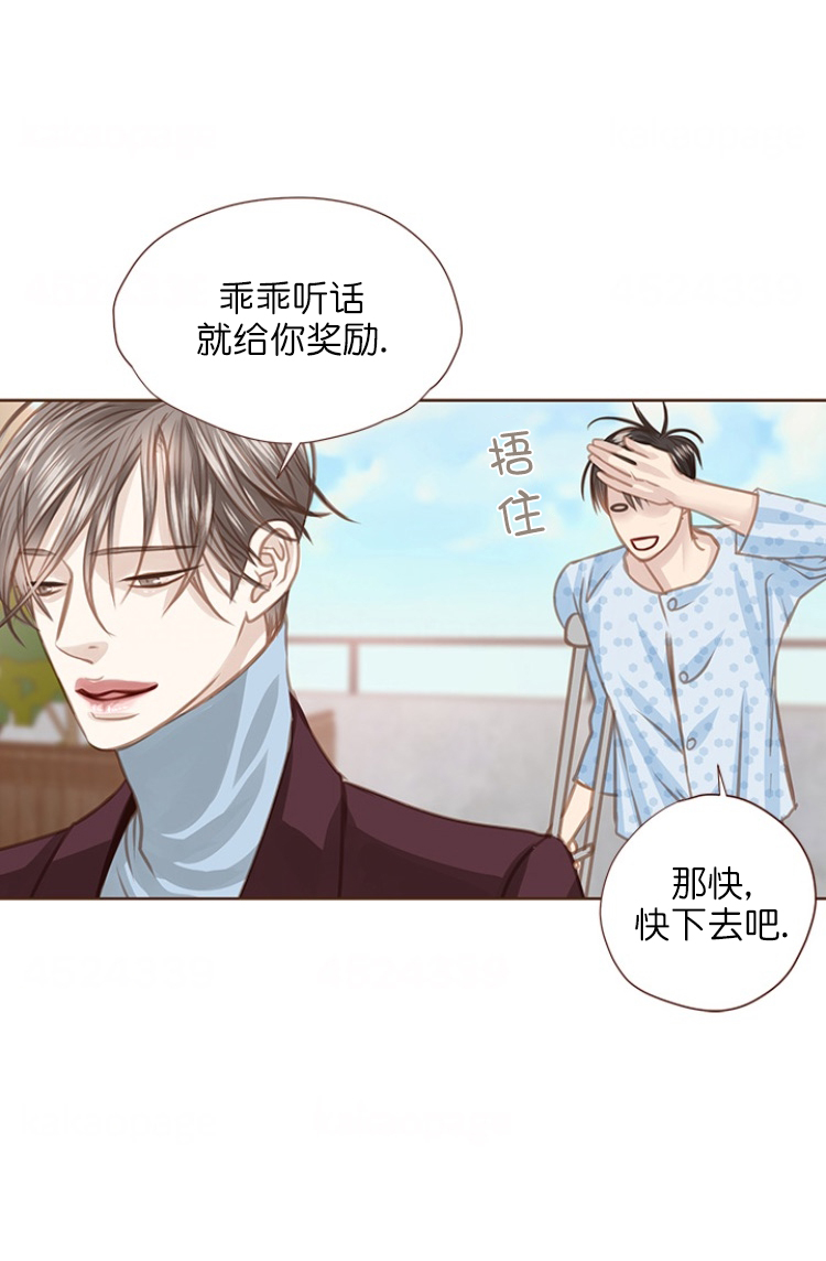 《青春流逝》漫画最新章节第90话免费下拉式在线观看章节第【8】张图片