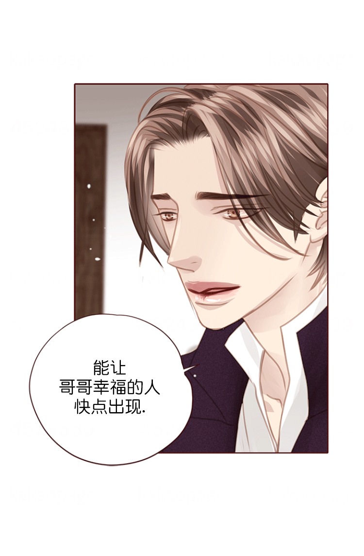 《青春流逝》漫画最新章节第118话免费下拉式在线观看章节第【6】张图片