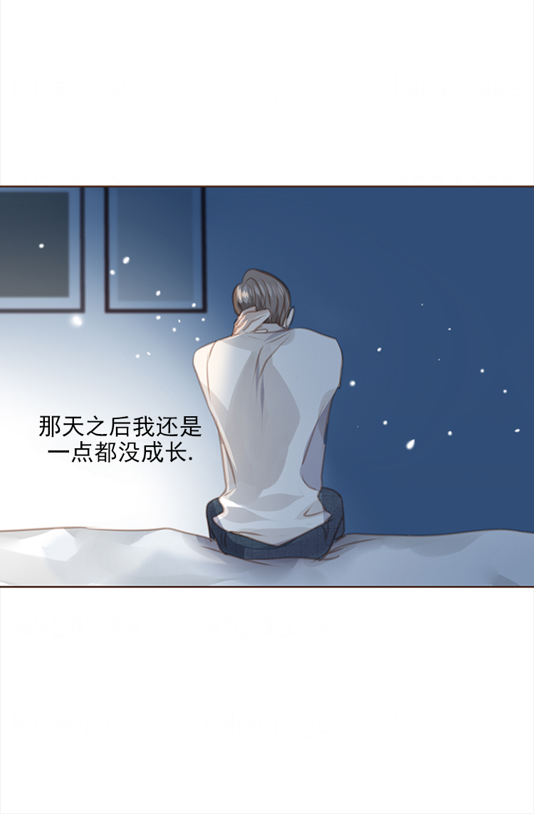 《青春流逝》漫画最新章节第108话免费下拉式在线观看章节第【4】张图片