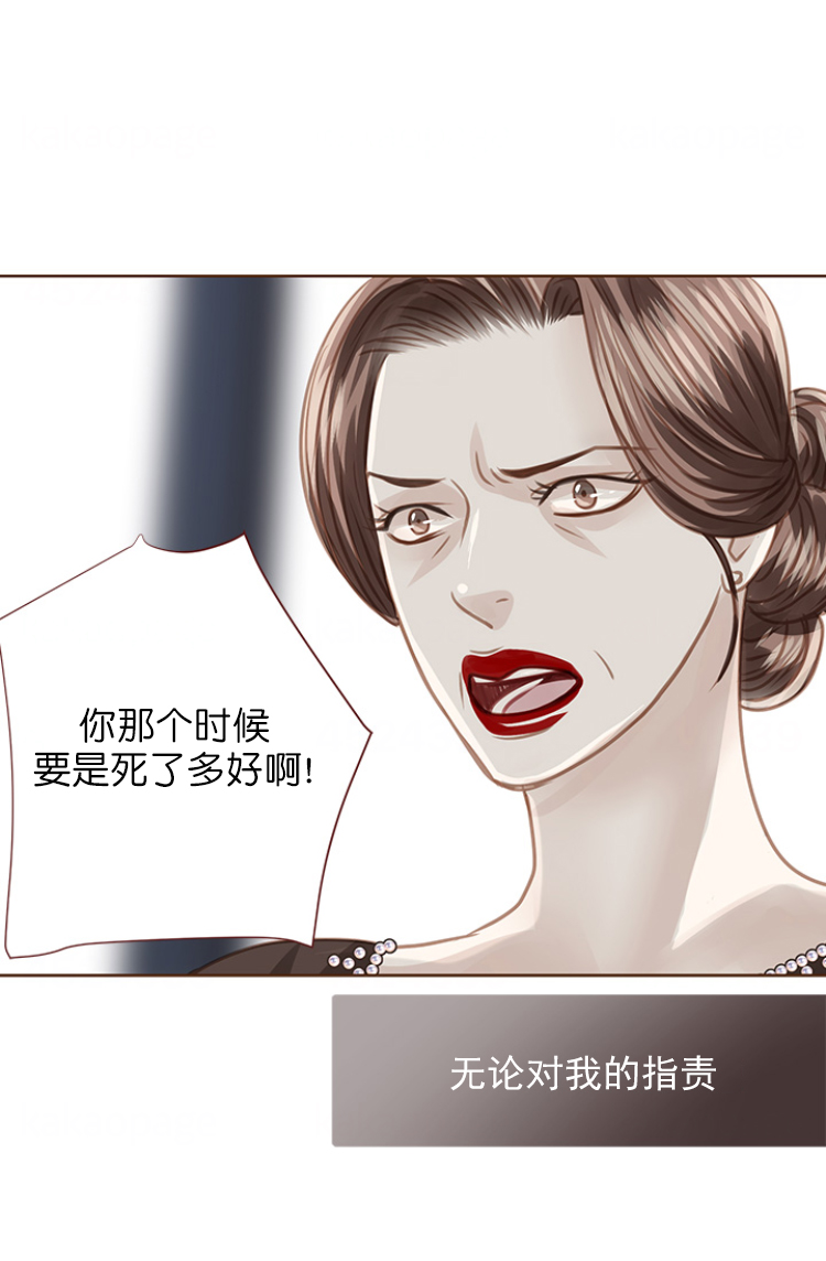 《青春流逝》漫画最新章节第92话免费下拉式在线观看章节第【19】张图片