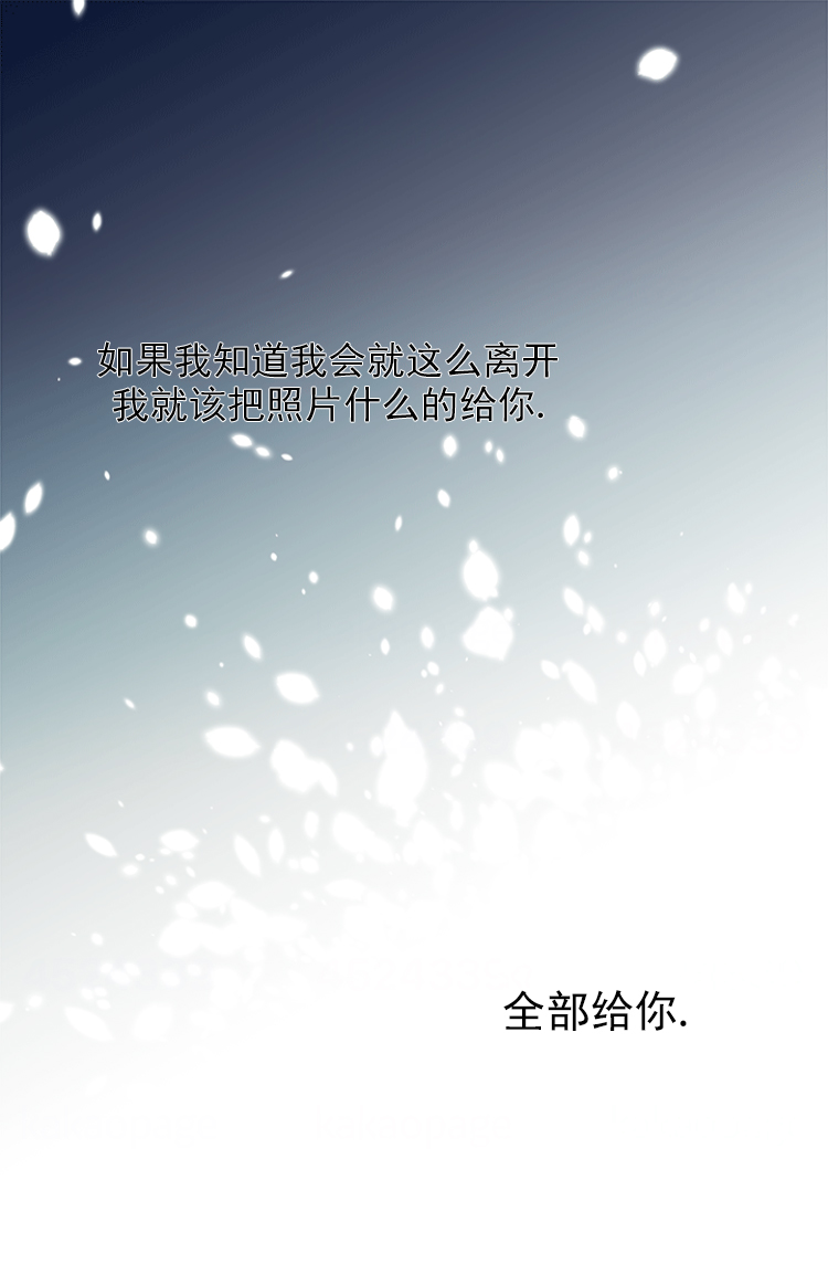 《青春流逝》漫画最新章节第123话免费下拉式在线观看章节第【17】张图片