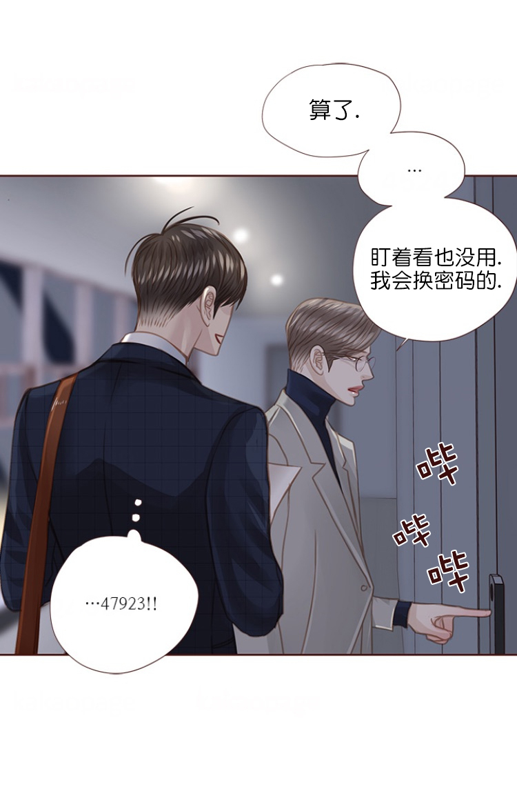 《青春流逝》漫画最新章节第80话免费下拉式在线观看章节第【8】张图片