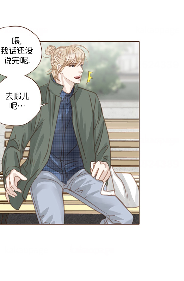 《青春流逝》漫画最新章节第95话免费下拉式在线观看章节第【20】张图片