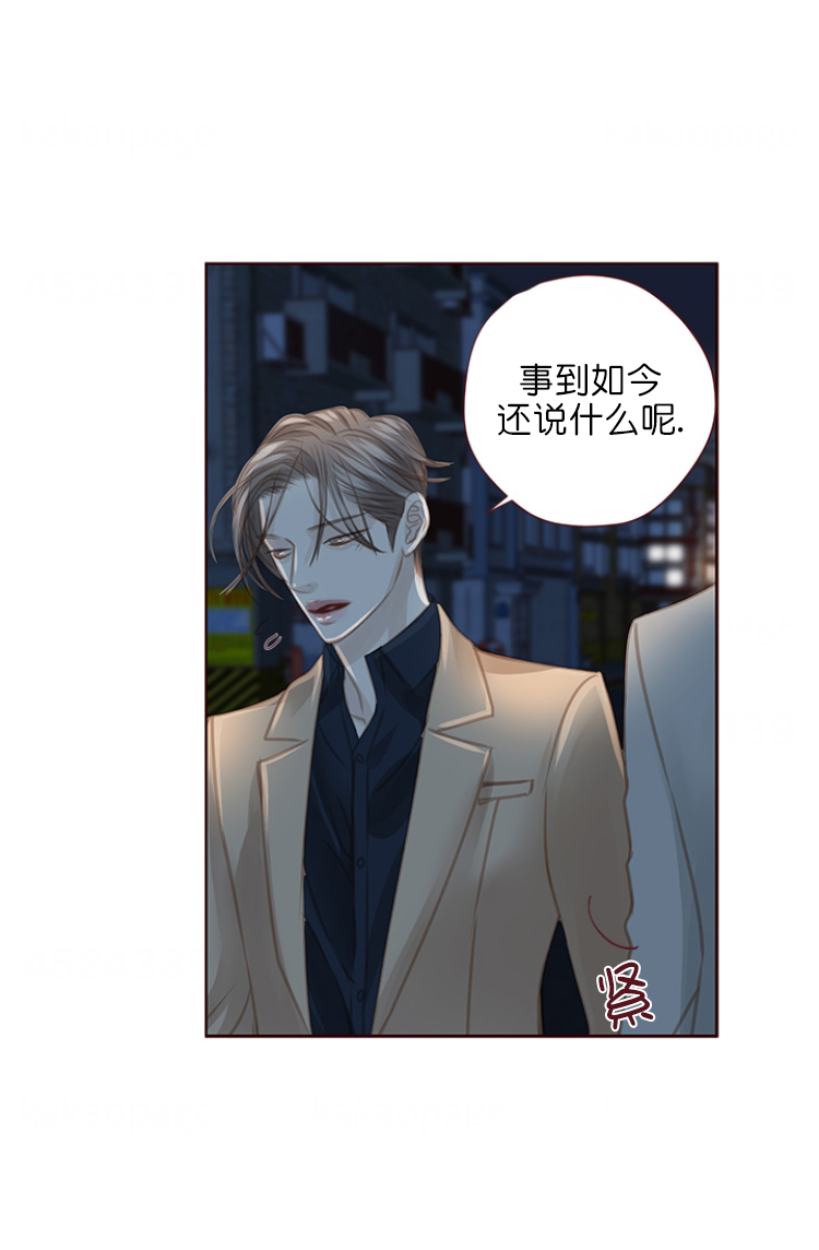 《青春流逝》漫画最新章节第102话免费下拉式在线观看章节第【25】张图片