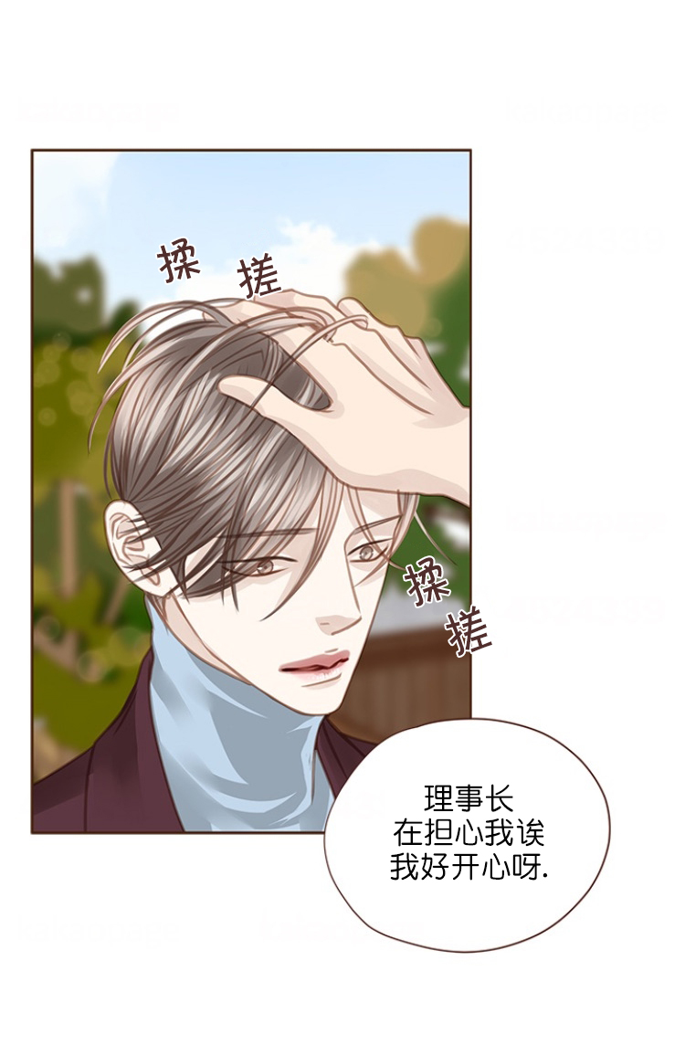 《青春流逝》漫画最新章节第89话免费下拉式在线观看章节第【22】张图片