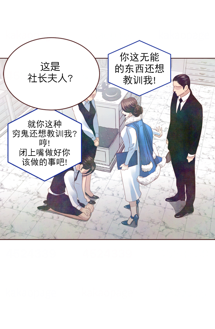 《青春流逝》漫画最新章节第114话免费下拉式在线观看章节第【1】张图片