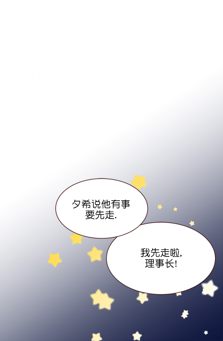 《青春流逝》漫画最新章节第101话免费下拉式在线观看章节第【19】张图片