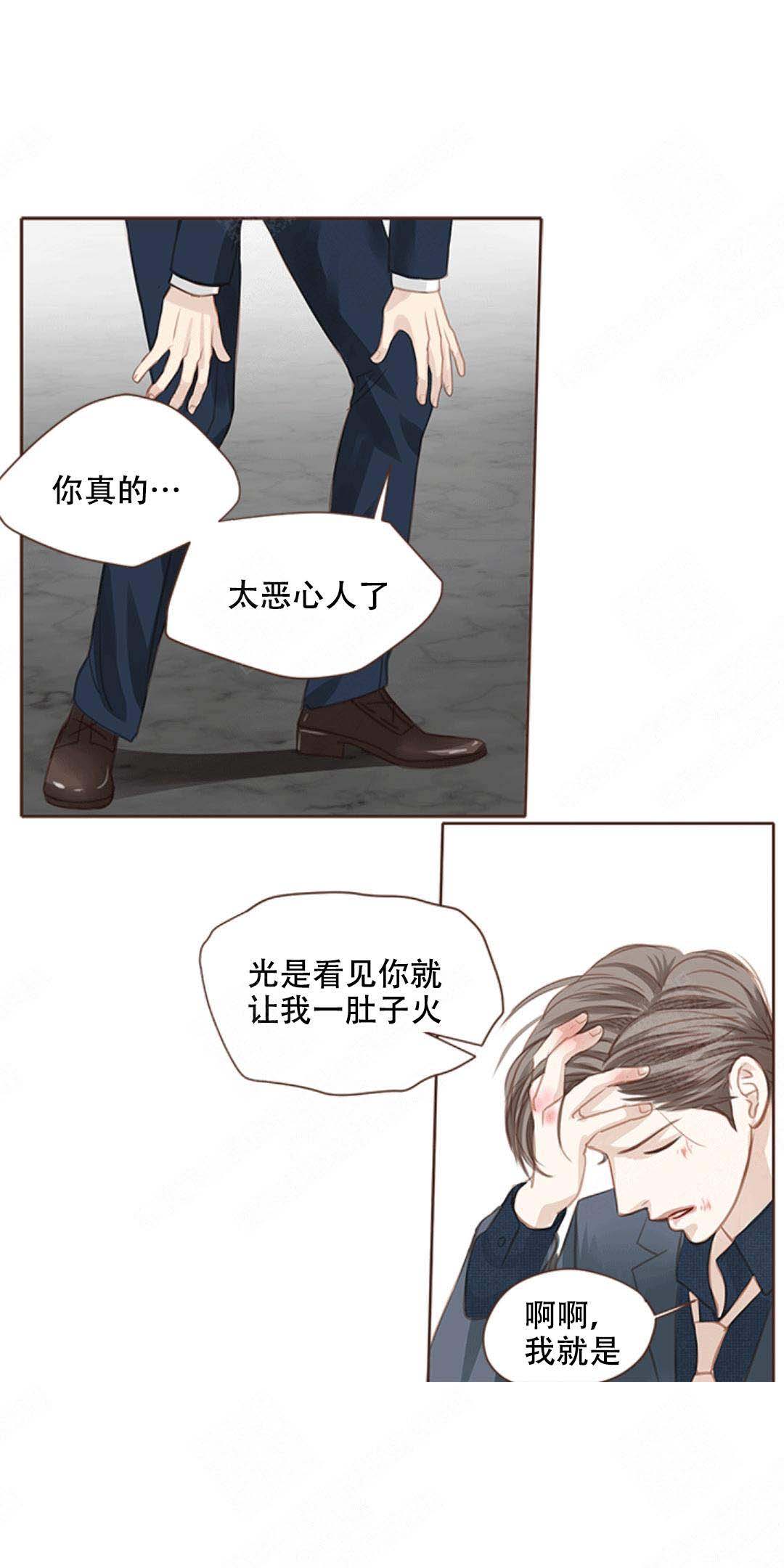 《青春流逝》漫画最新章节第10话免费下拉式在线观看章节第【2】张图片